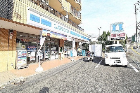 ローソン　海老名かしわ台店　距離約400m