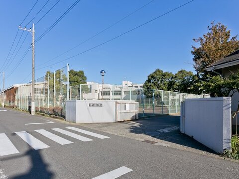 日野市立三沢中学校　距離約1700m