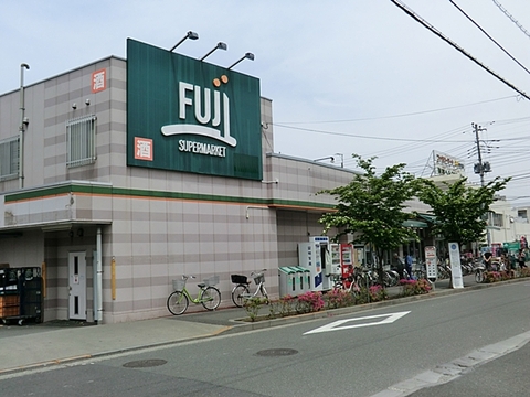 FUJI　百草園店　距離約890m