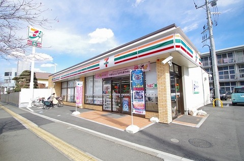 セブンイレブン　八王子元本郷3丁目店　距離約1500m
