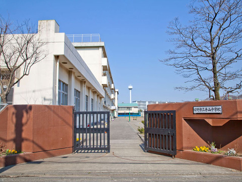 日野市立平山中学校　距離約1700m