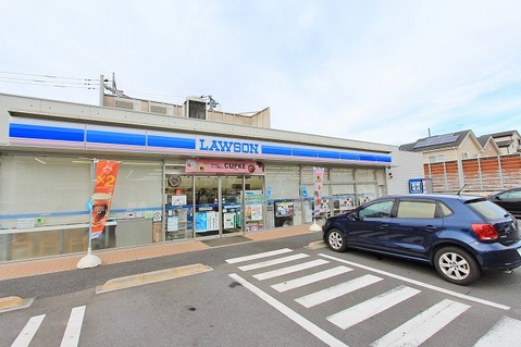 ローソン　八王子長沼町店距離約1200m