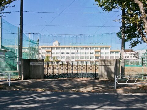 八王子市立陵南中学校　距離約400m