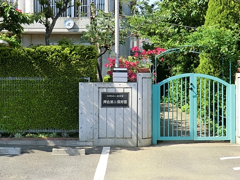 押立第二保育園　距離約1200m