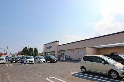 クリエイトS・D　綾瀬上土棚店まで約650m
