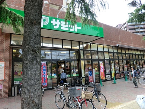 サミットストア　千歳台店まで約2600m