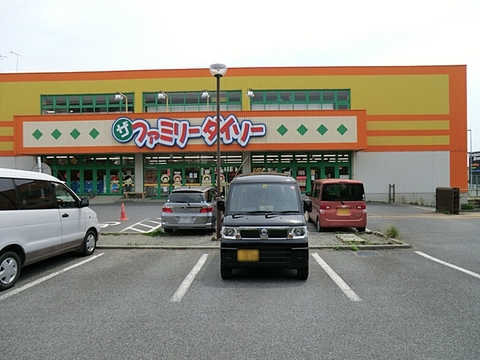 ザ・ダイソー　厚木妻田店まで約750m