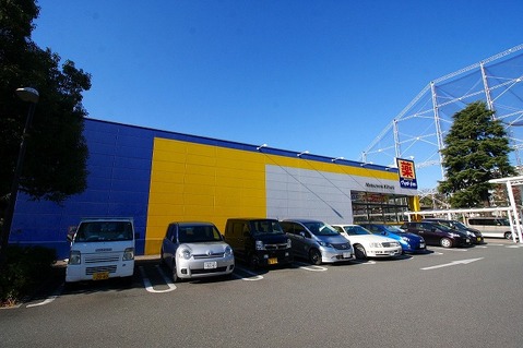 マツモトキヨシ　淵野辺店　距離約1000m