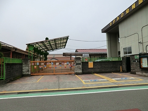 認定こども園相模野幼稚園まで約600m