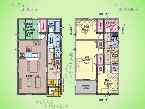 ○間取り図○