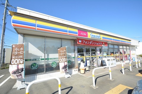 ミニストップ　八王子小比企町店まで約400m