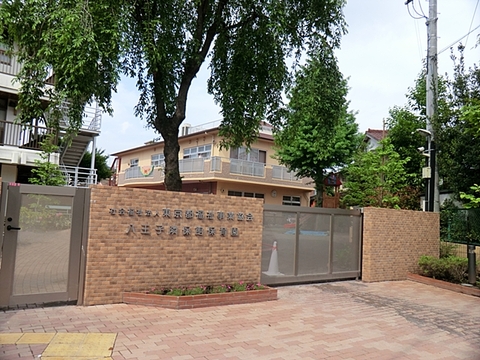 八王子隣保館保育園　距離約350m