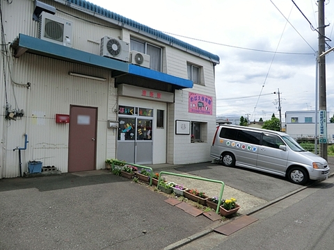 めばえ保育室　距離約750m