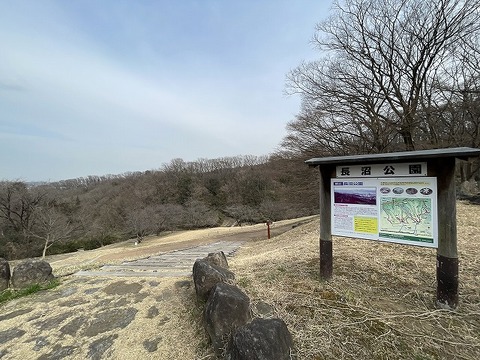 長沼公園　距離約850m