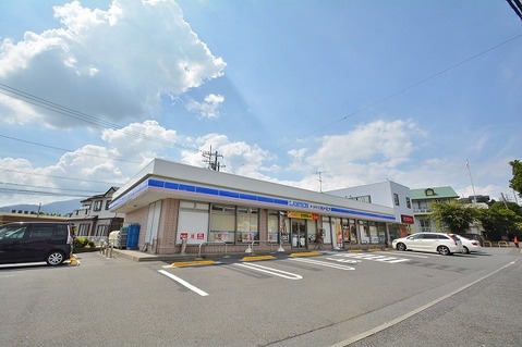 ローソンLTF　厚木毛利台店　距離約900m