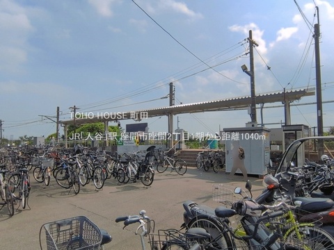 JR「入谷」駅 1040m