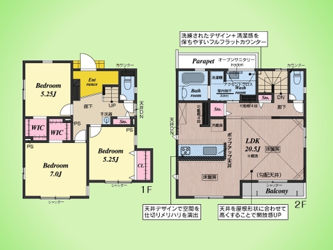 ○間取り図○