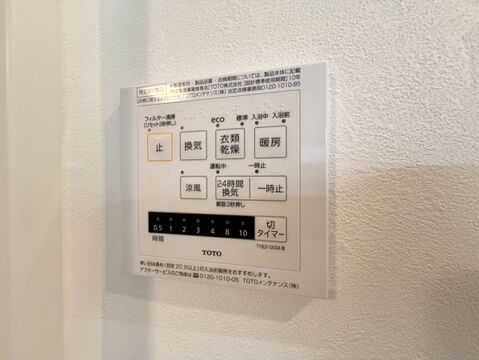 壁面に設置された操作パネル