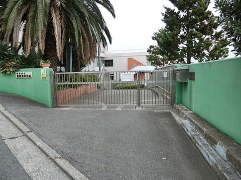 横浜市立浅間台小学校　距離約640m