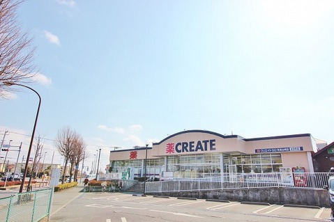 クリエイトS・D　町田山崎店　距離約500m