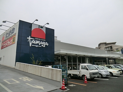 たまや　野庭店まで約1100m