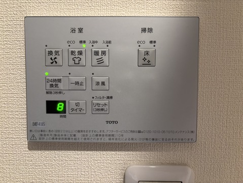 お気軽にお問い合わせください