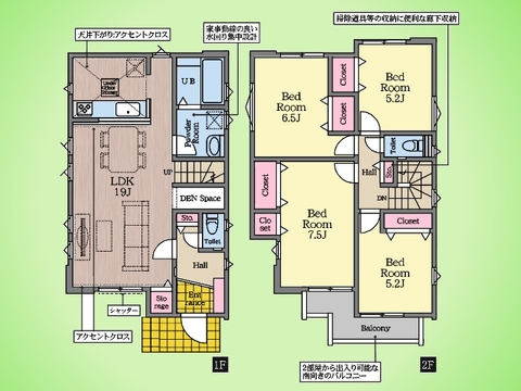 ○間取り図○