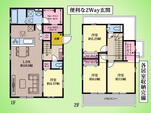 ○間取り図○