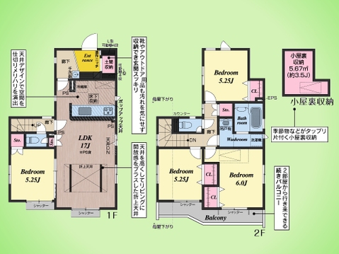 ○間取り図○