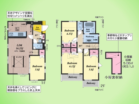 ○間取り図○