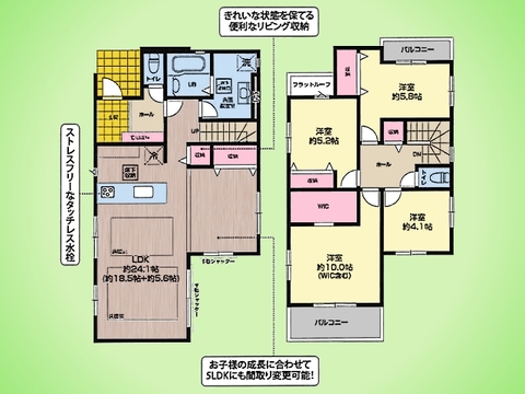 ○間取り図○