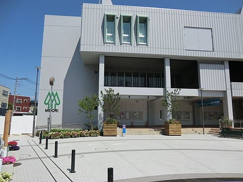 横浜市緑区役所まで約1800m