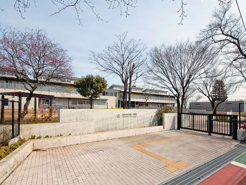多摩市立多摩第一小学校　距離約1540m