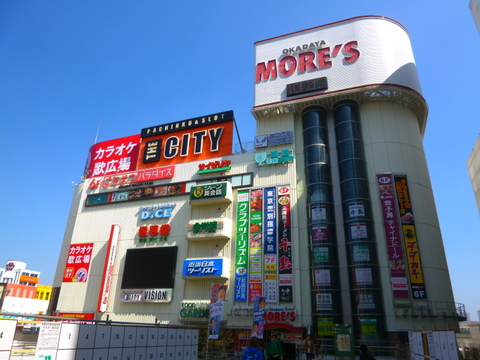 相模大野モアーズ　距離約1200m