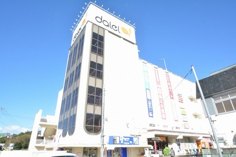 ダイエー　上溝店まで約500m