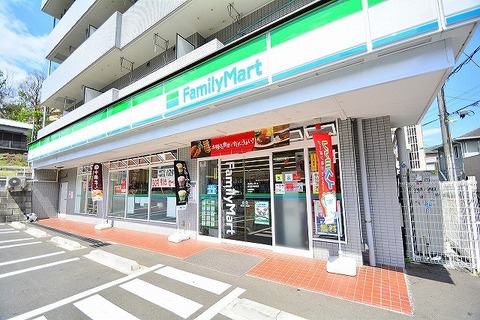 ファミリーマート　コウヤ長津田町店　距離約750