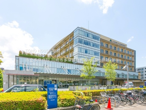 市立多摩病院 1010m
