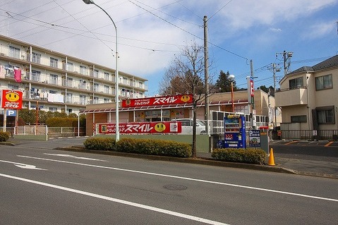 ドラッグストアスマイル　成瀬台店　距離約450m