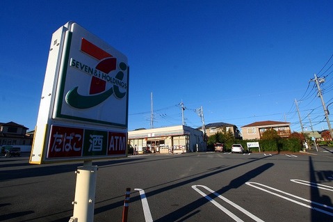 セブンイレブン　相模原田名塩田3丁目店　距離約850m
