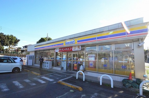 ミニストップ　海老名大谷店　距離約450m