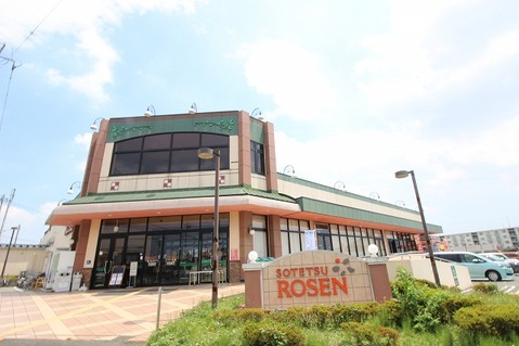 相鉄ローゼン　かしわ台店　距離約750m