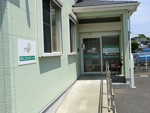 市川こどもクリニック　距離約850m