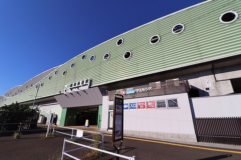 JR南武線「稲城長沼」駅　距離約230m