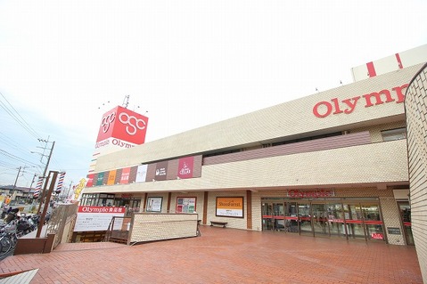 オリンピック　今宿店まで約550m