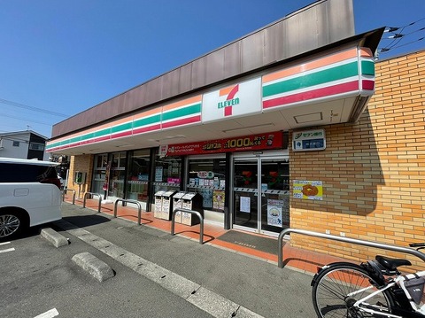 セブンイレブン　星ヶ丘店　距離約600m