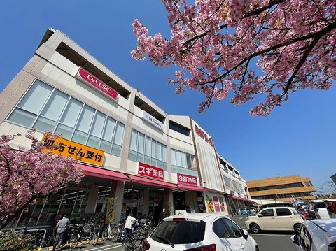 スーパー三和　富士見店　距離約600m