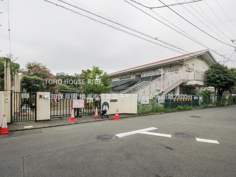 荏田保育園 2800m