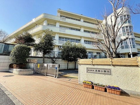 横浜市立恩田小学校　距離約1040m