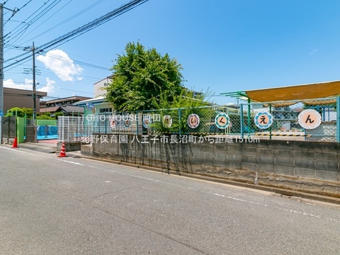 北野保育園 1510m