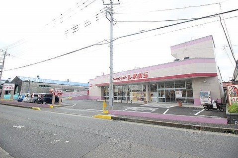 ファッションセンターしまむら　相模大塚店　距離約550m